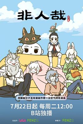 你被口头保证欺骗Av版瑶瑶